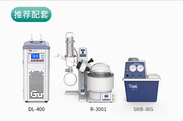 旋轉(zhuǎn)蒸發(fā)器使用技術(shù)要求