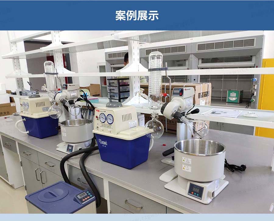 旋轉(zhuǎn)蒸發(fā)儀與低溫循環(huán)泵、真空泵組合使用方法說明
